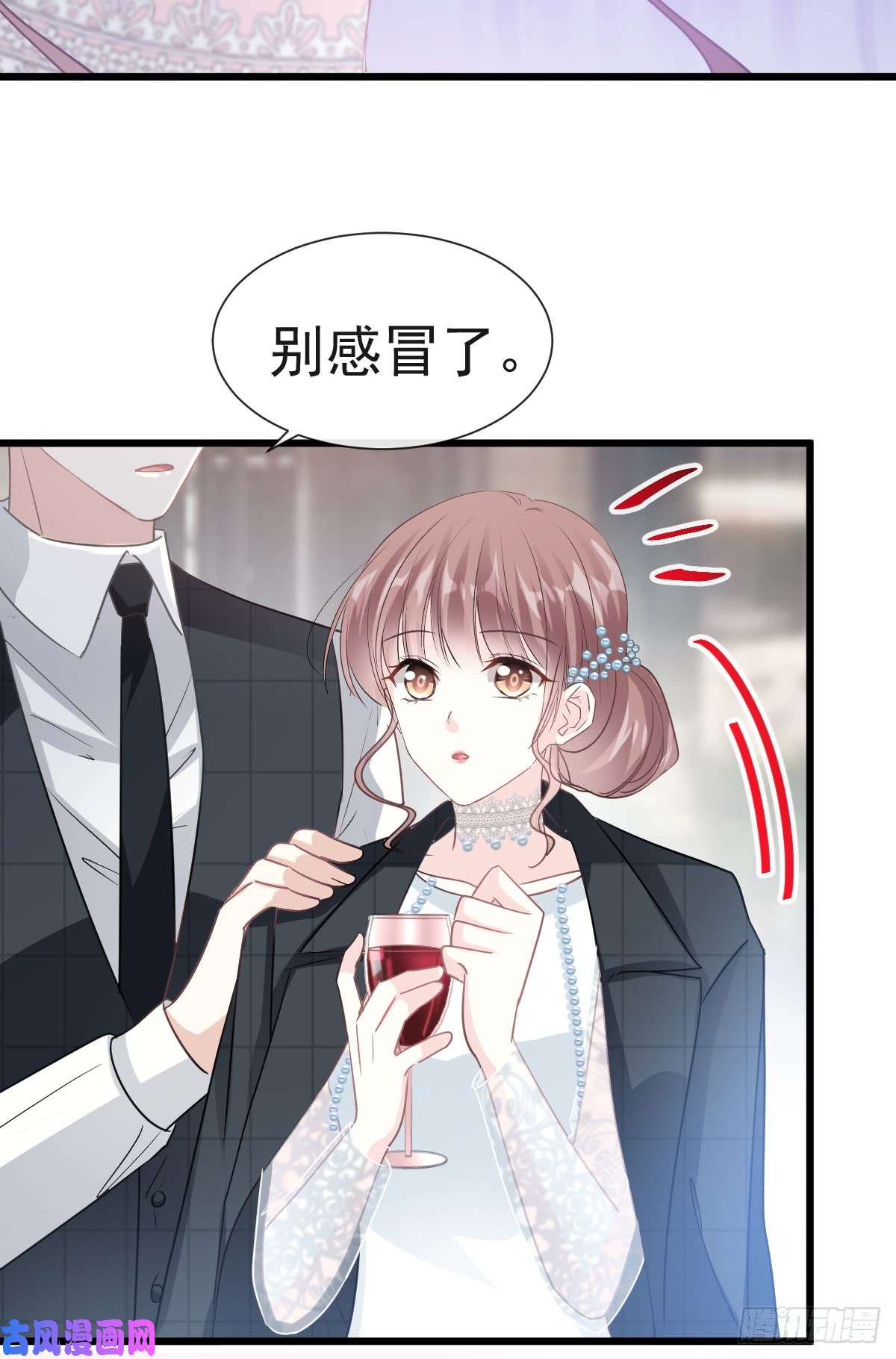 霸道总裁轻点爱034 她是我名正言顺的女友