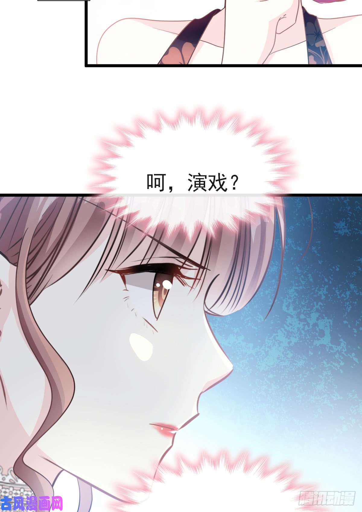 霸道总裁轻点爱034 她是我名正言顺的女友