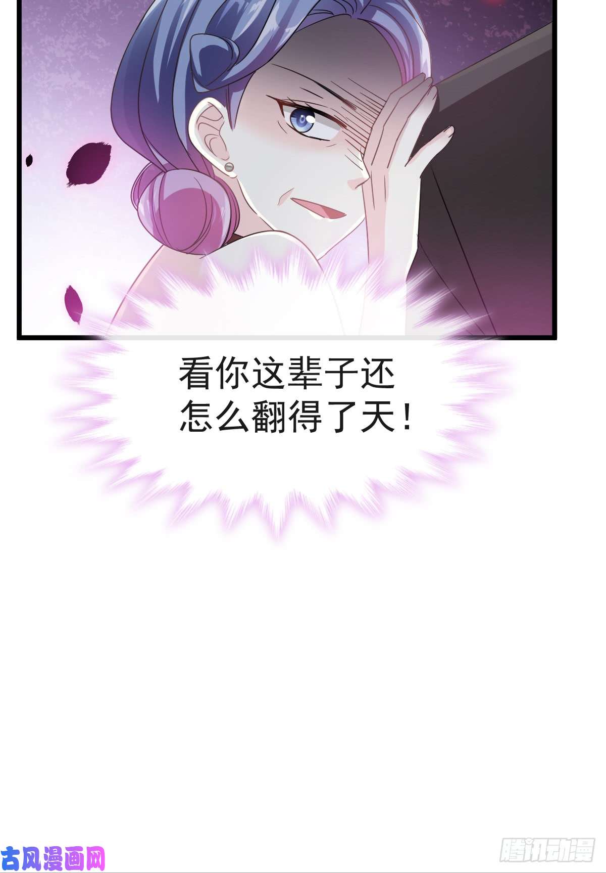 霸道总裁轻点爱034 她是我名正言顺的女友