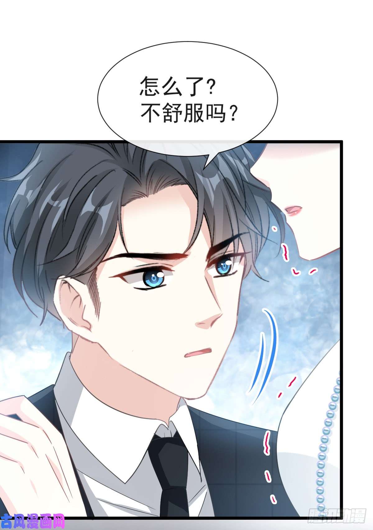 霸道总裁轻点爱035 奇怪的身体感觉