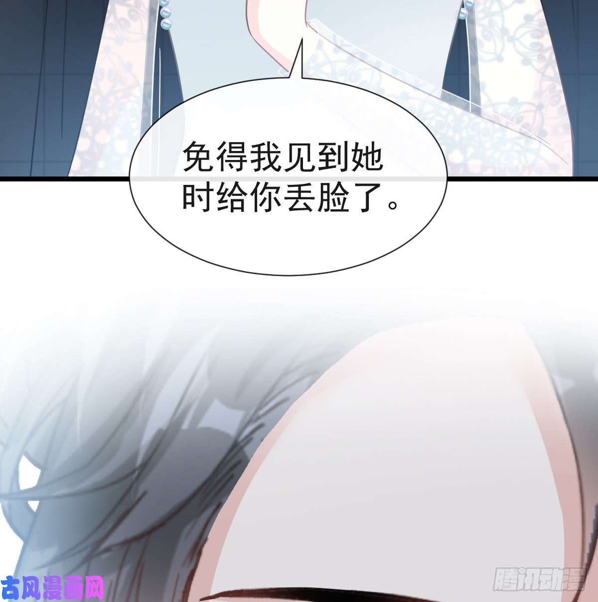 霸道总裁轻点爱035 奇怪的身体感觉