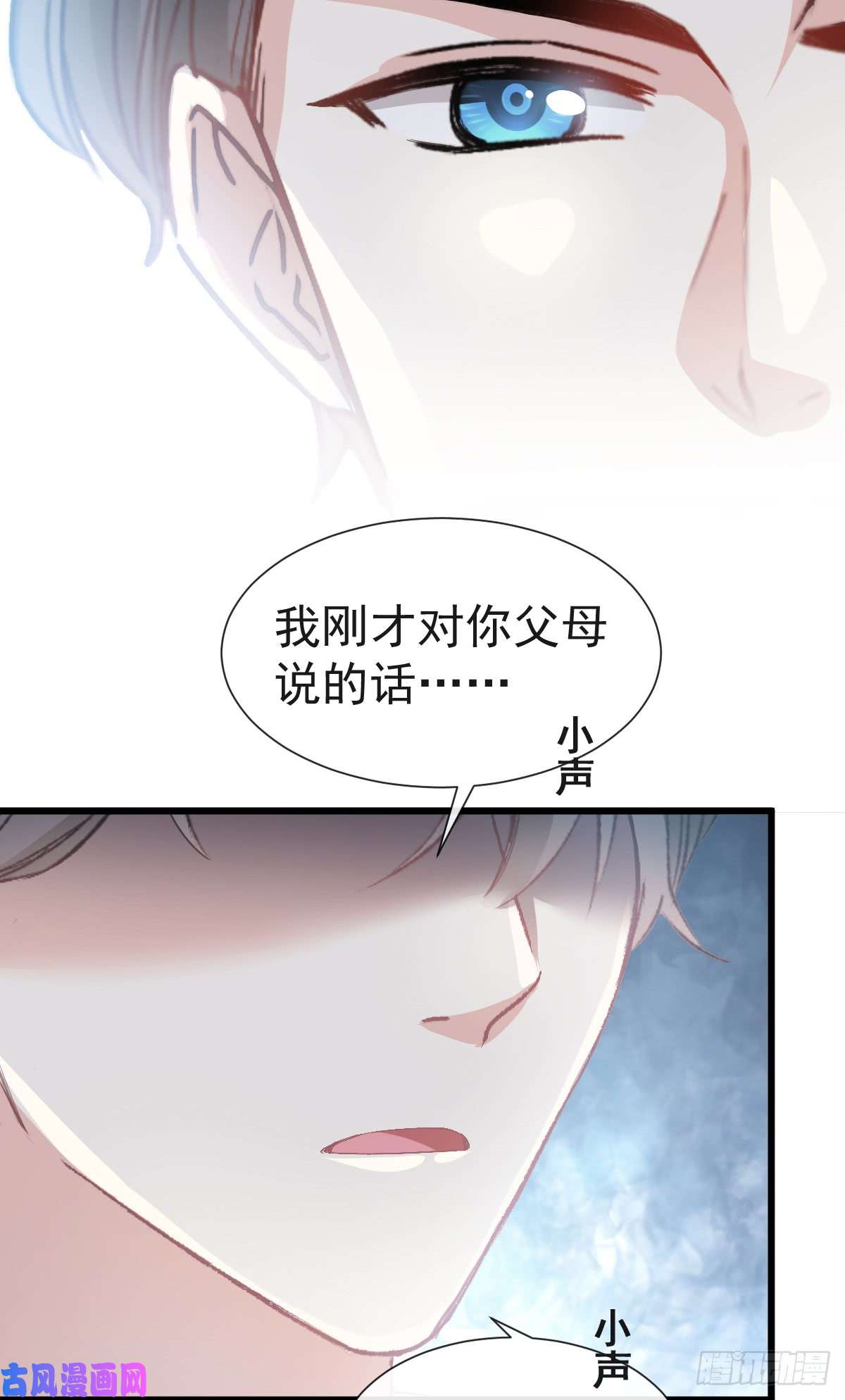 霸道总裁轻点爱035 奇怪的身体感觉