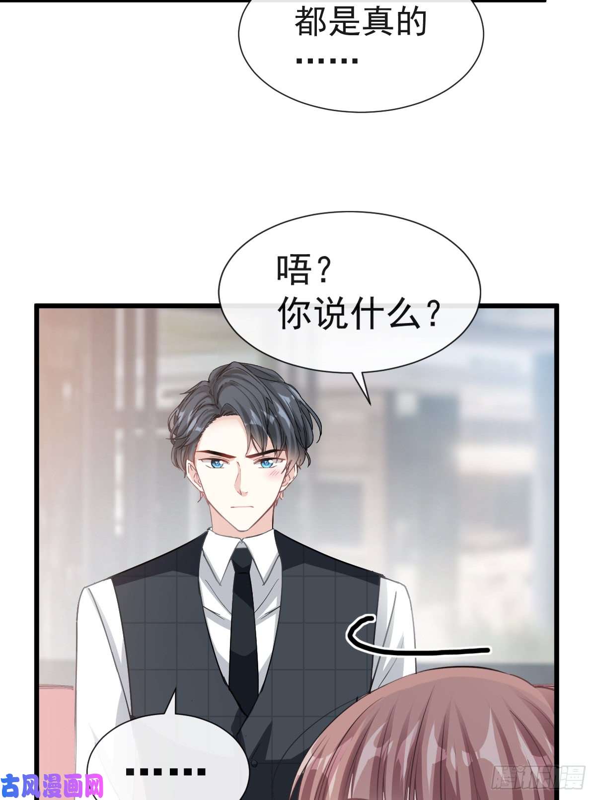 霸道总裁轻点爱035 奇怪的身体感觉