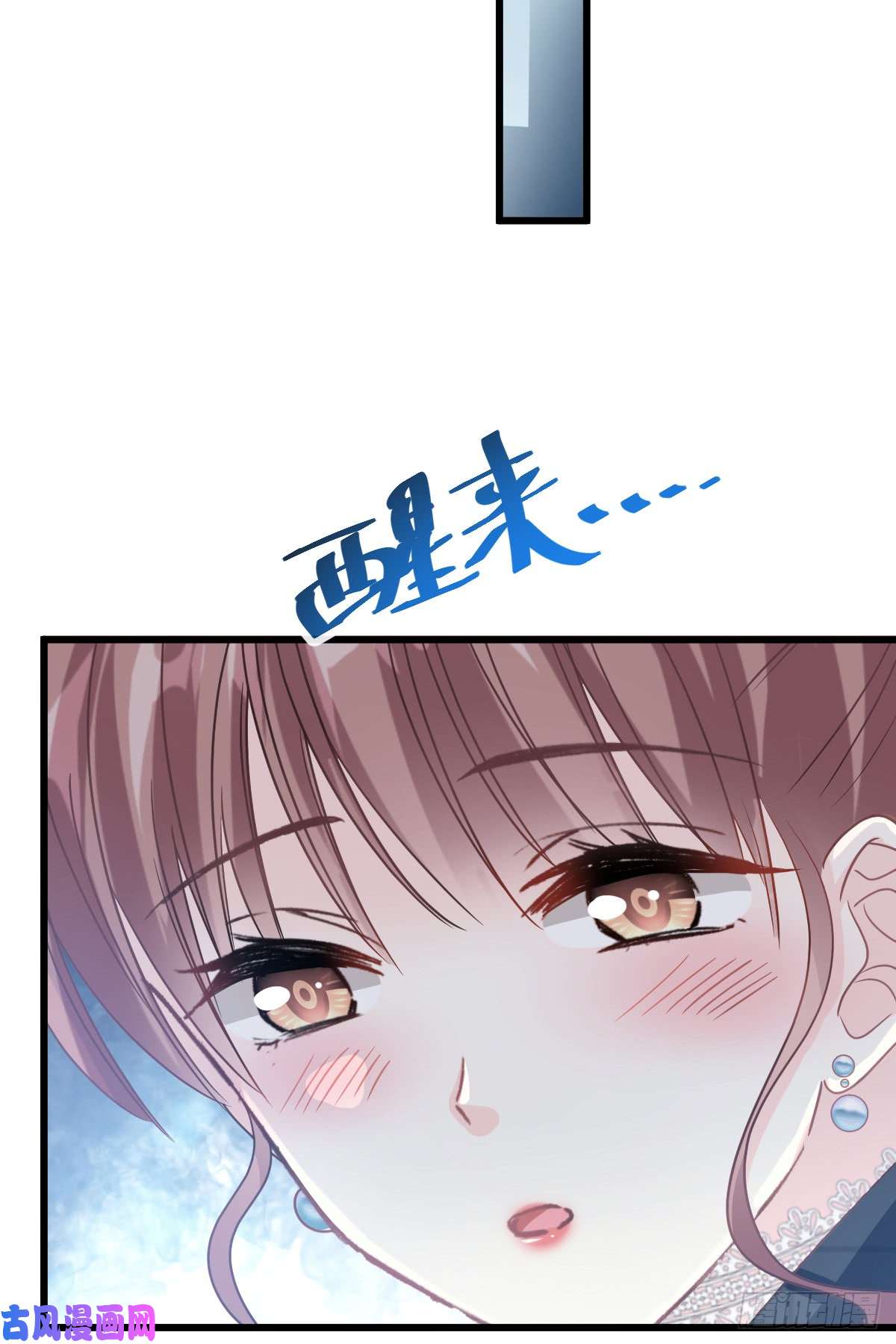 霸道总裁轻点爱036 等你接受我的那天