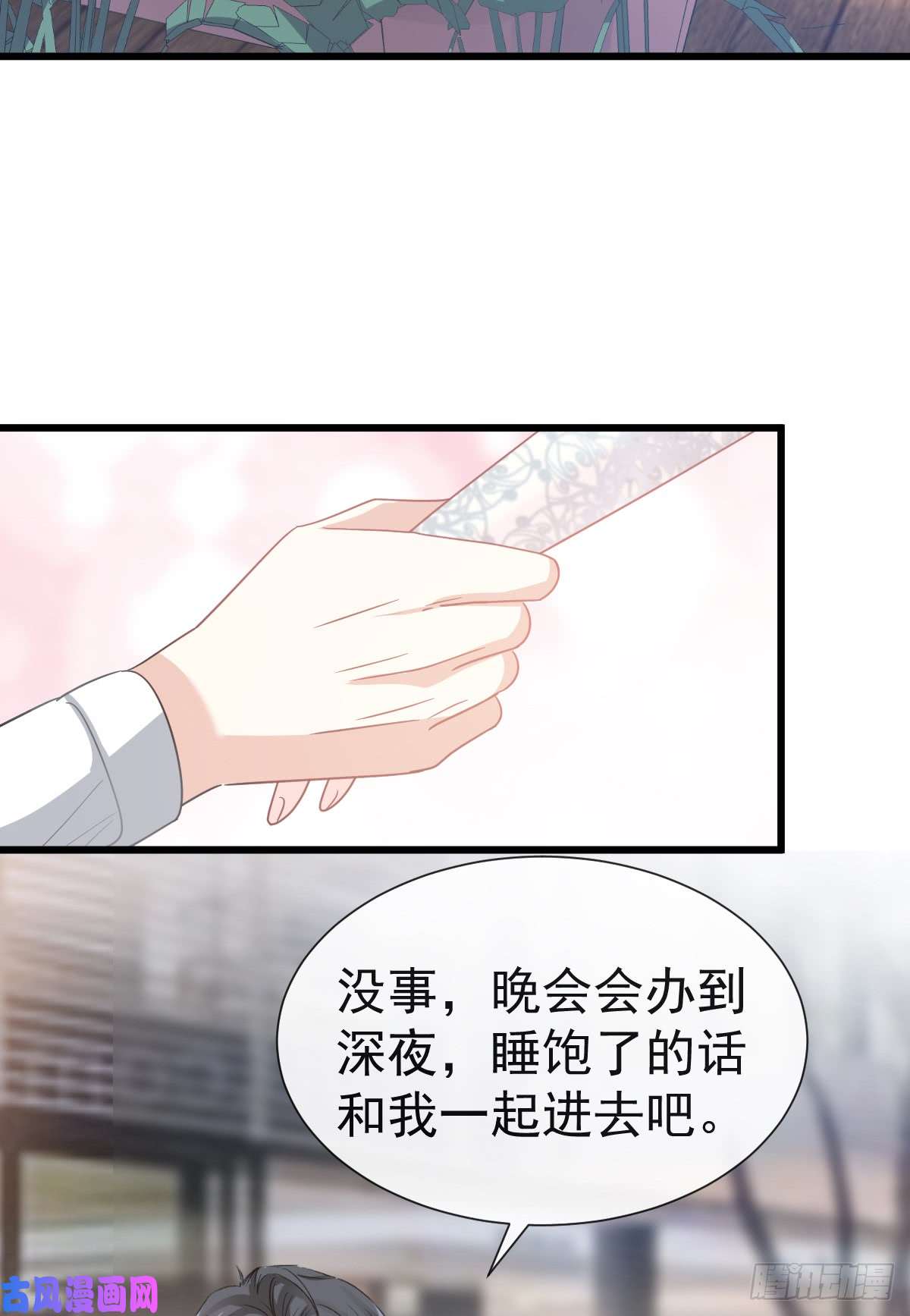 霸道总裁轻点爱036 等你接受我的那天