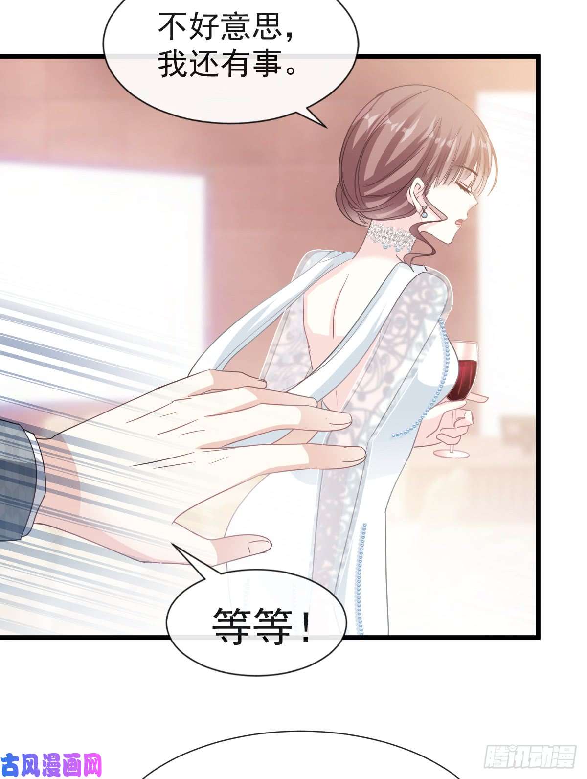 霸道总裁轻点爱036 等你接受我的那天