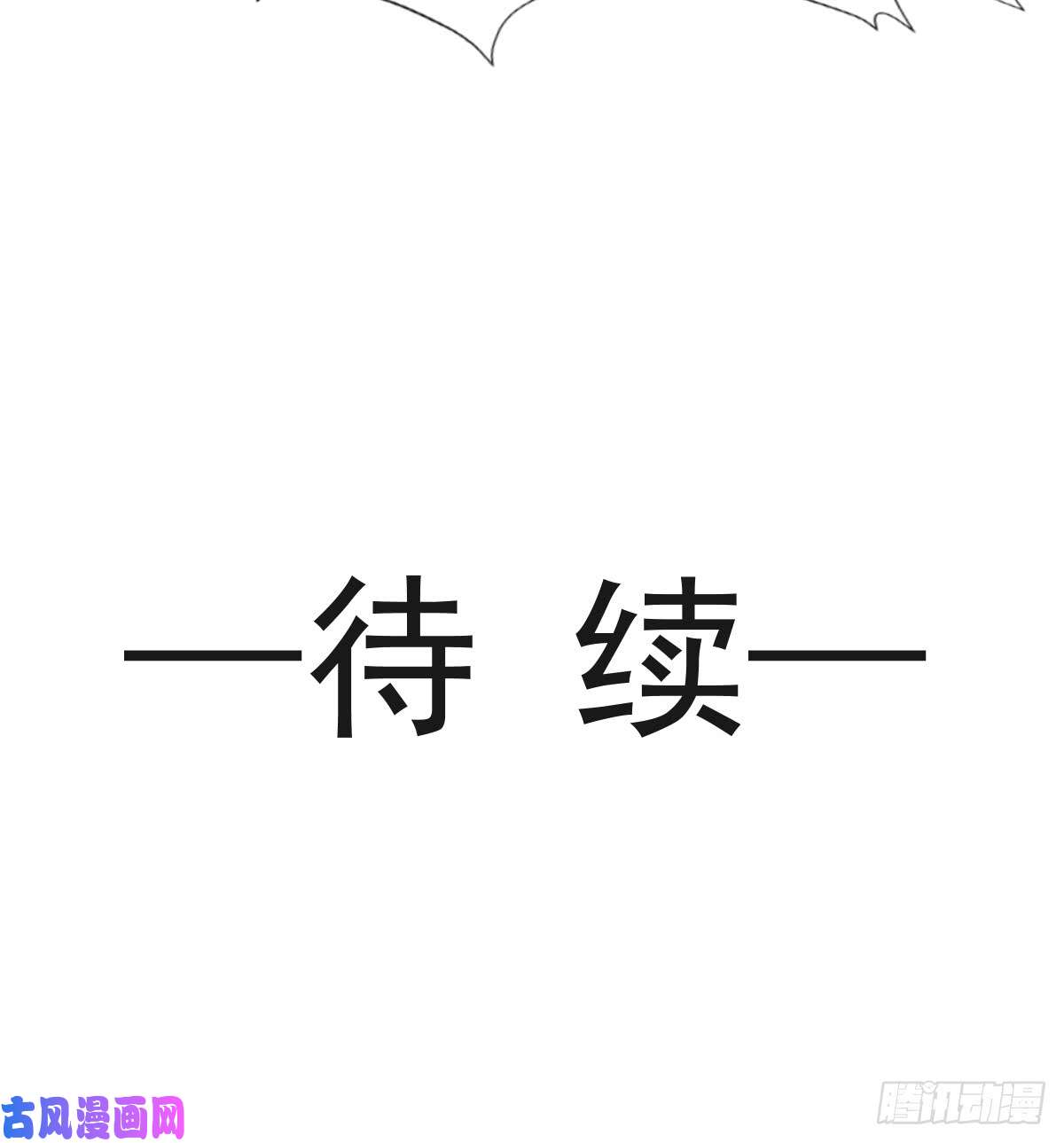 霸道总裁轻点爱036 等你接受我的那天