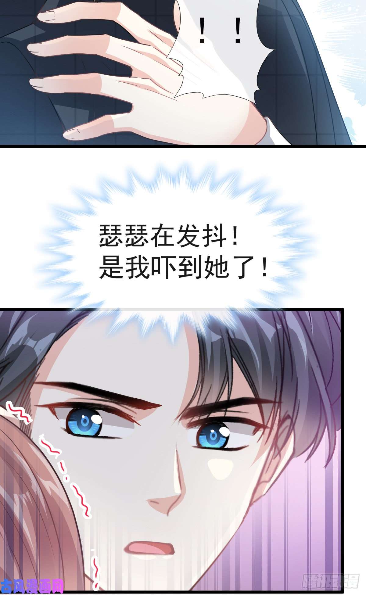 霸道总裁轻点爱036 等你接受我的那天