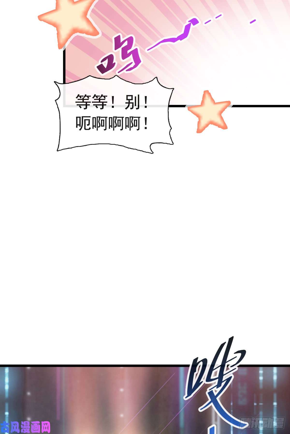 霸道总裁轻点爱037 向我女朋友道歉