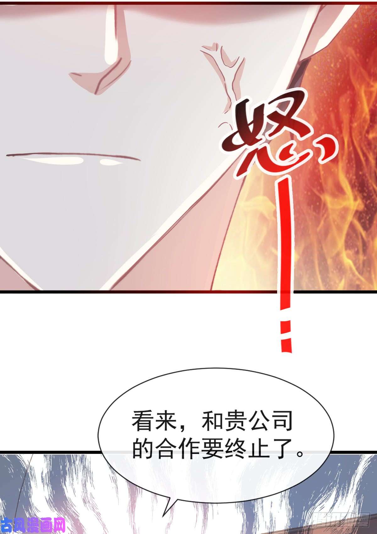 霸道总裁轻点爱037 向我女朋友道歉