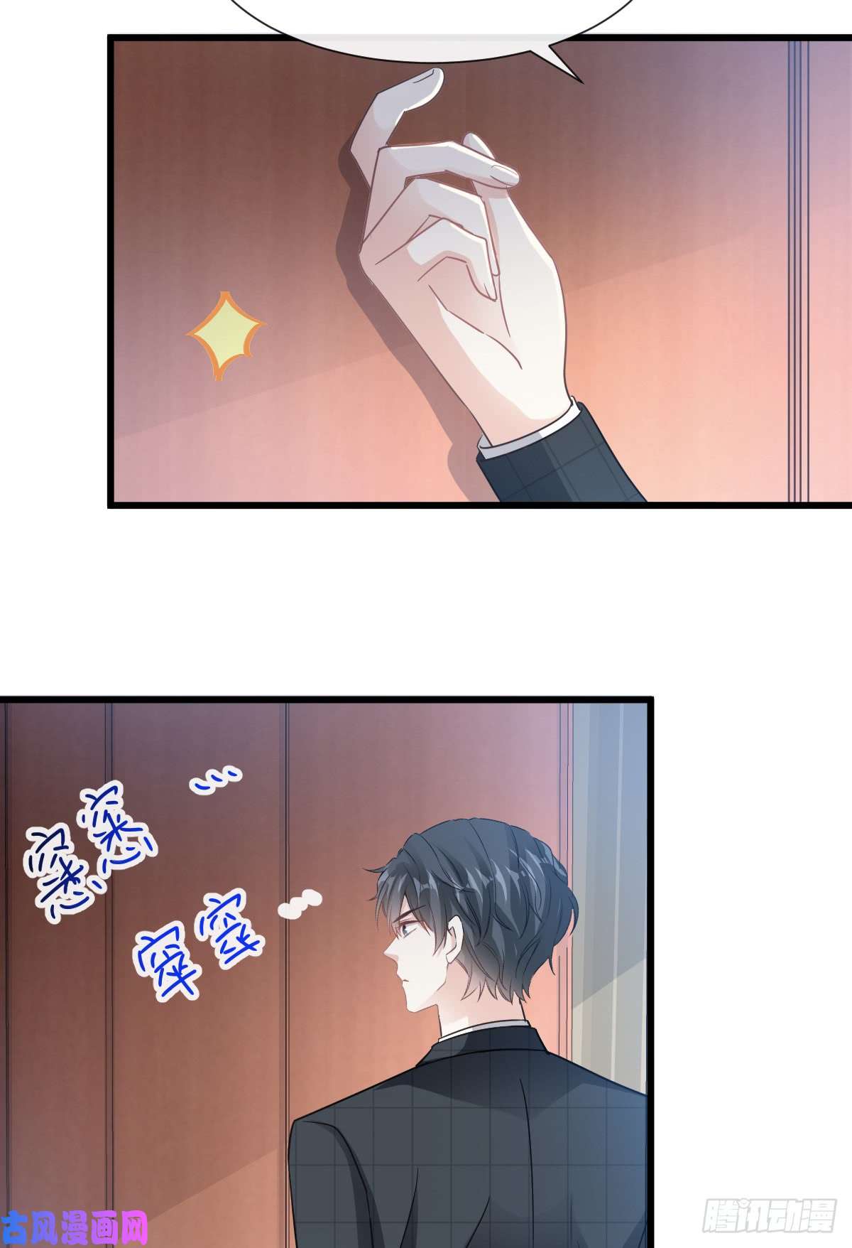 霸道总裁轻点爱038 把媳妇拐话家