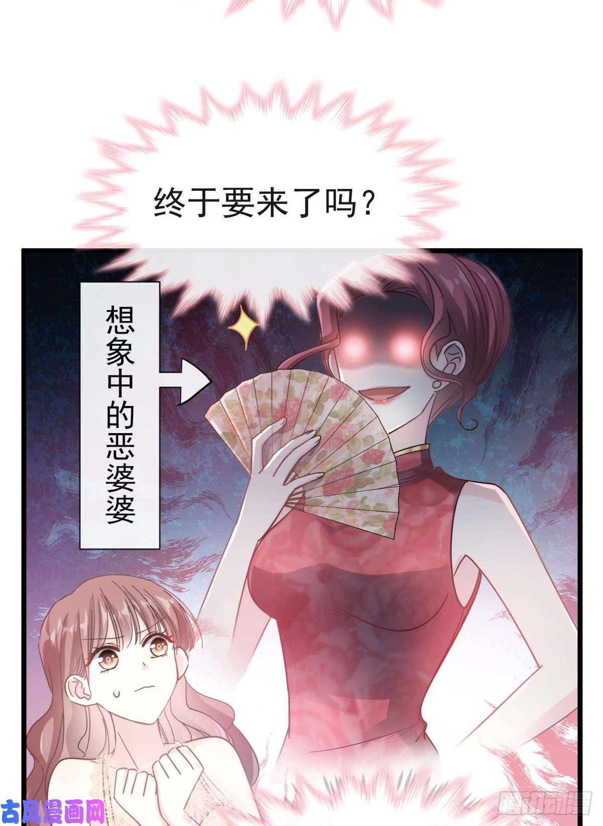 霸道总裁轻点爱038 把媳妇拐话家