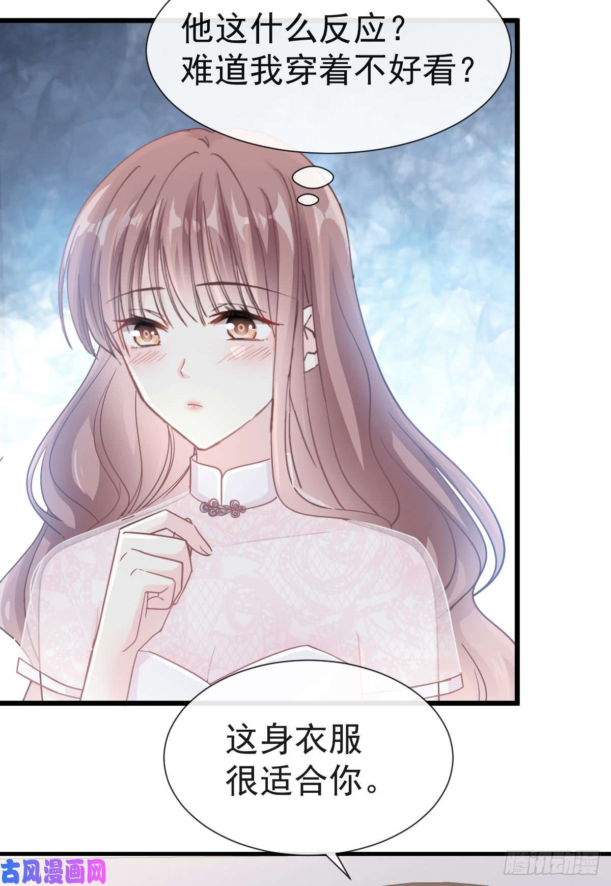 霸道总裁轻点爱039 拜见婆婆大人