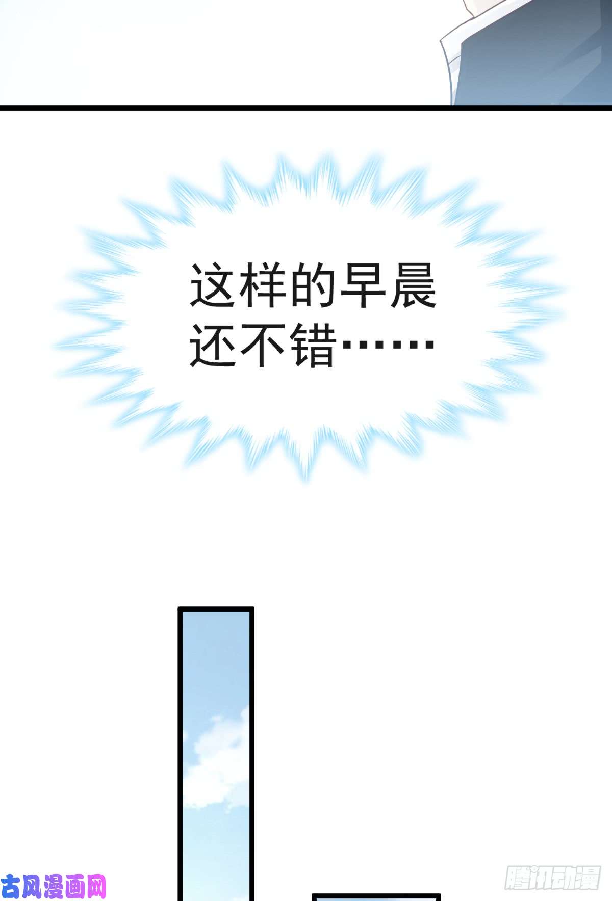 霸道总裁轻点爱039 拜见婆婆大人