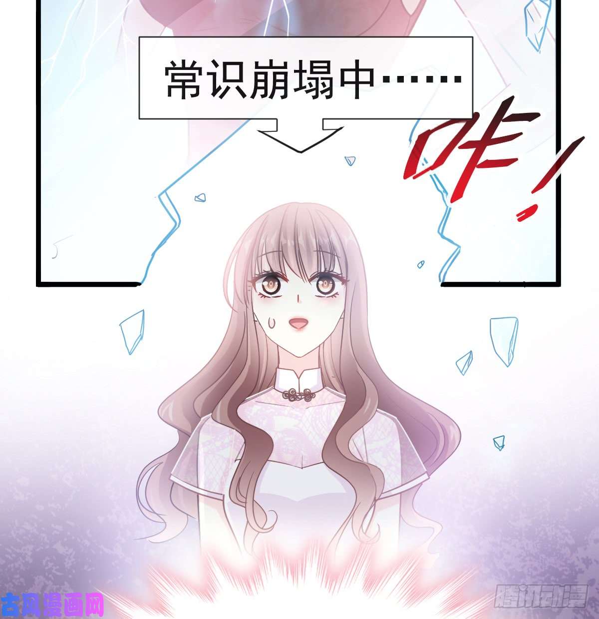 霸道总裁轻点爱039 拜见婆婆大人