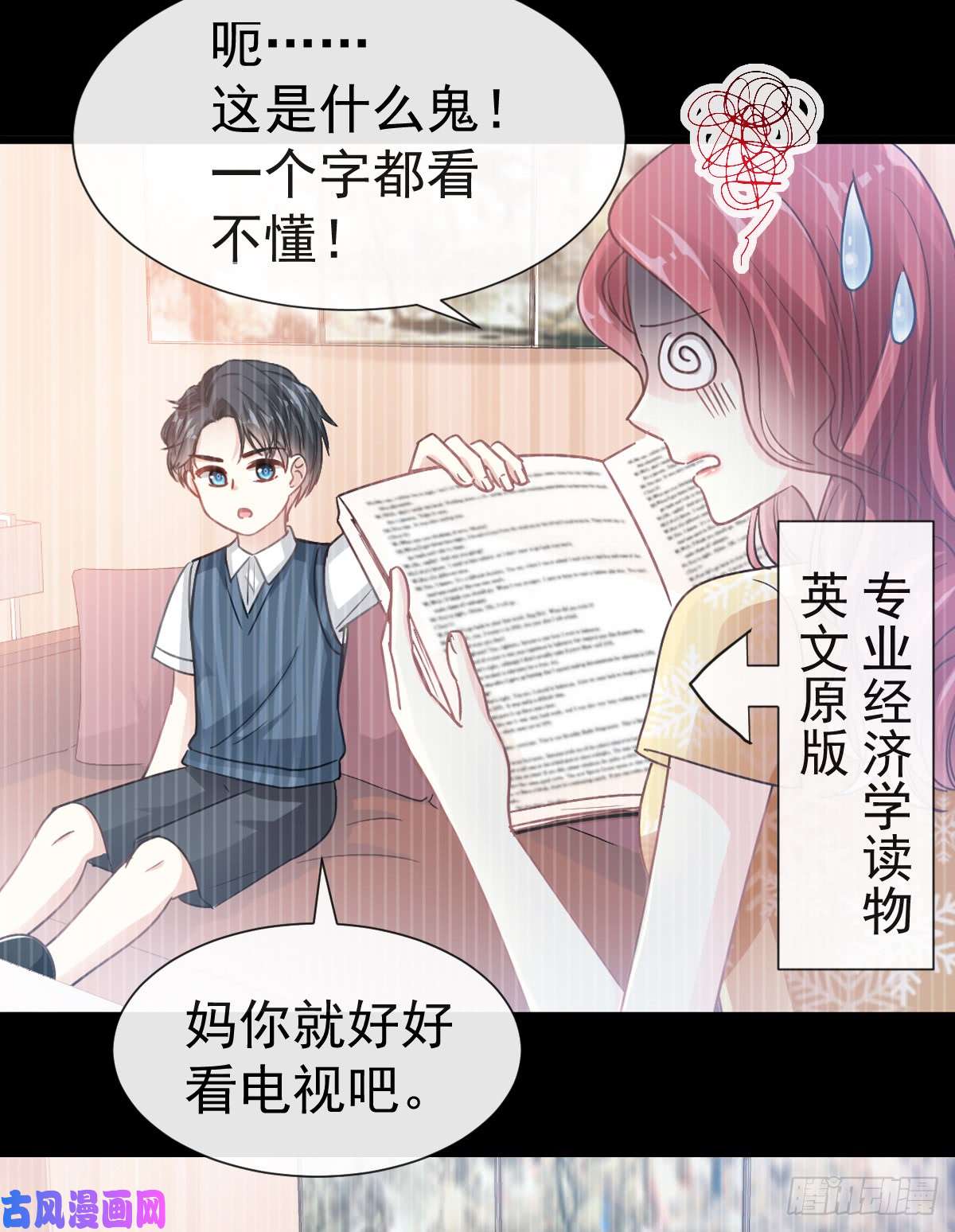 霸道总裁轻点爱040 婆婆的强势助攻