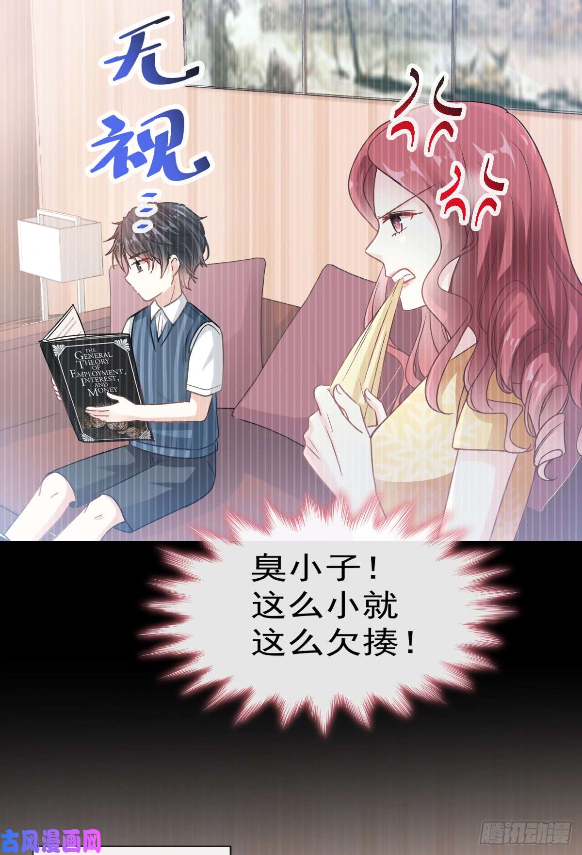 霸道总裁轻点爱040 婆婆的强势助攻