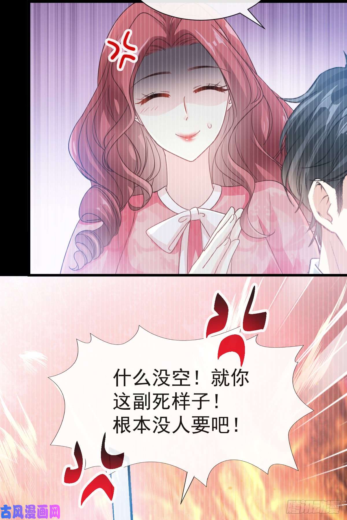霸道总裁轻点爱040 婆婆的强势助攻
