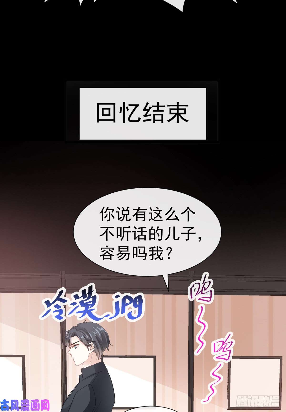 霸道总裁轻点爱040 婆婆的强势助攻