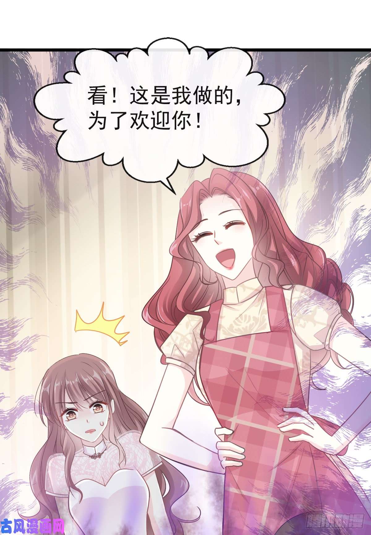 霸道总裁轻点爱040 婆婆的强势助攻