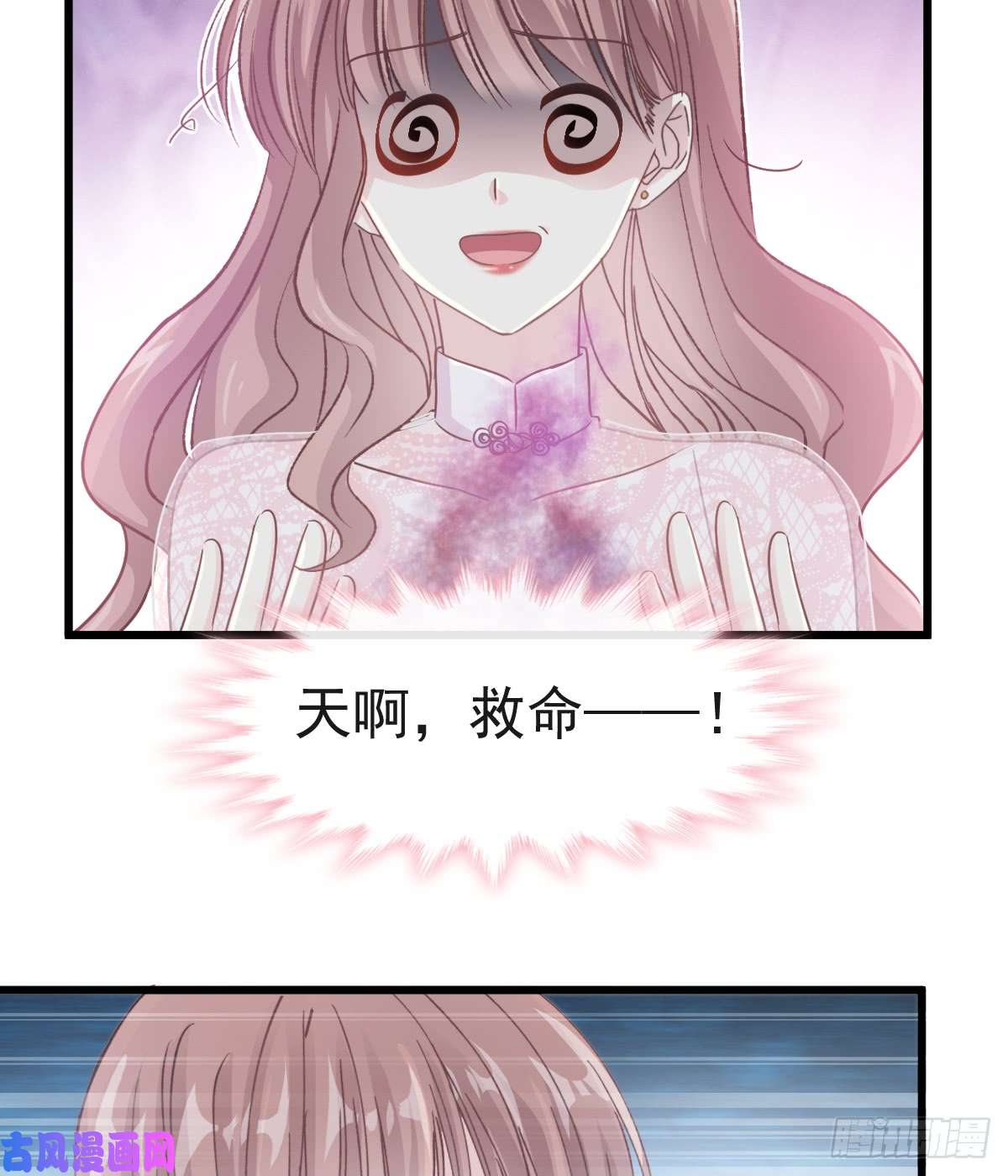 霸道总裁轻点爱040 婆婆的强势助攻