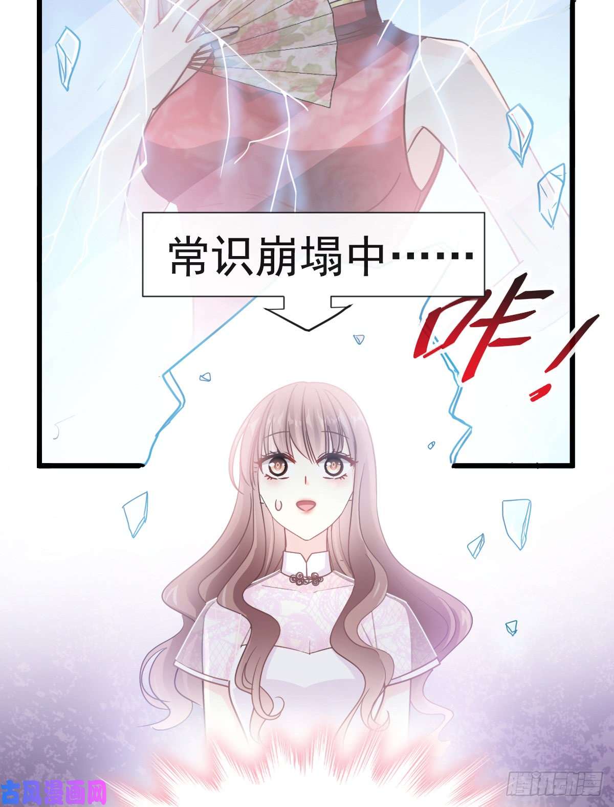 霸道总裁轻点爱040 婆婆的强势助攻