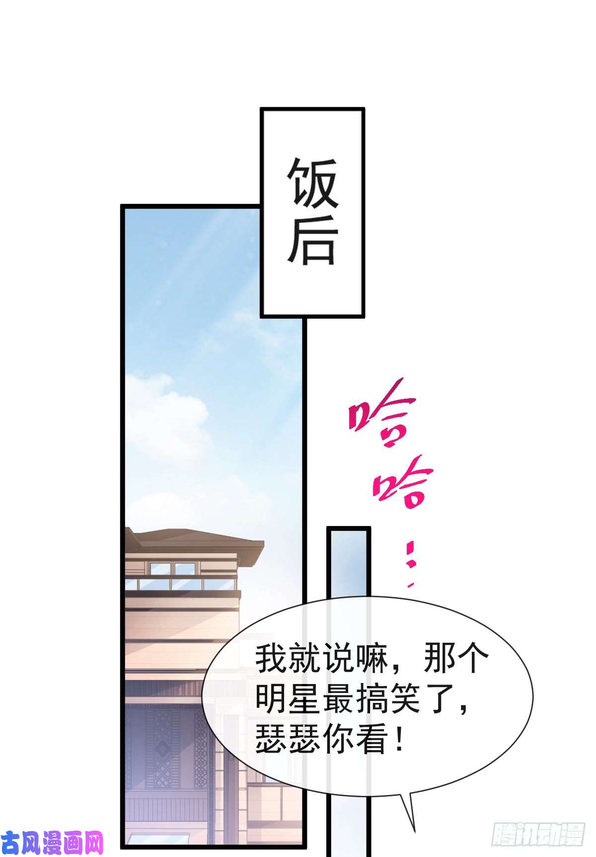 霸道总裁轻点爱040 婆婆的强势助攻