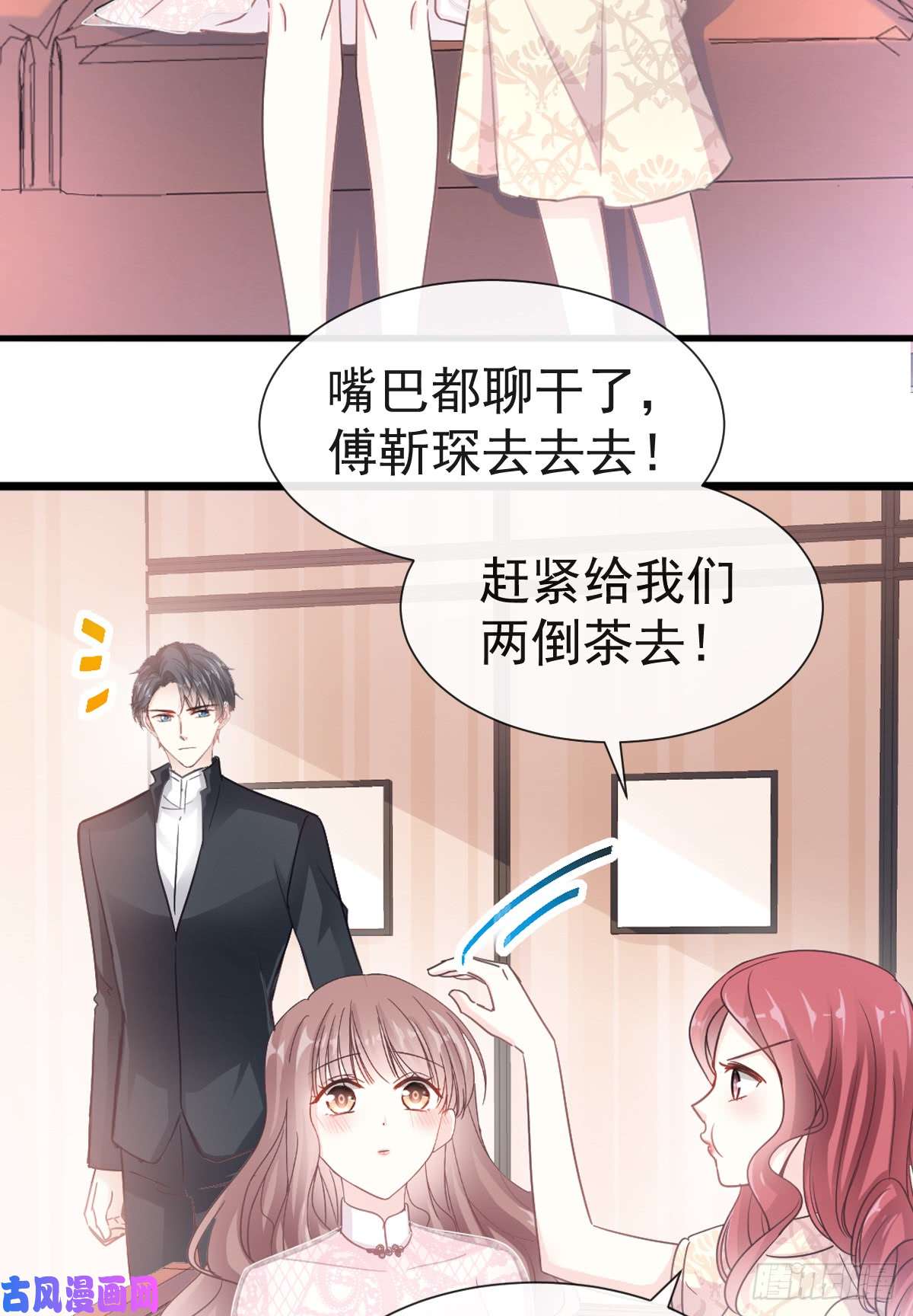 霸道总裁轻点爱040 婆婆的强势助攻