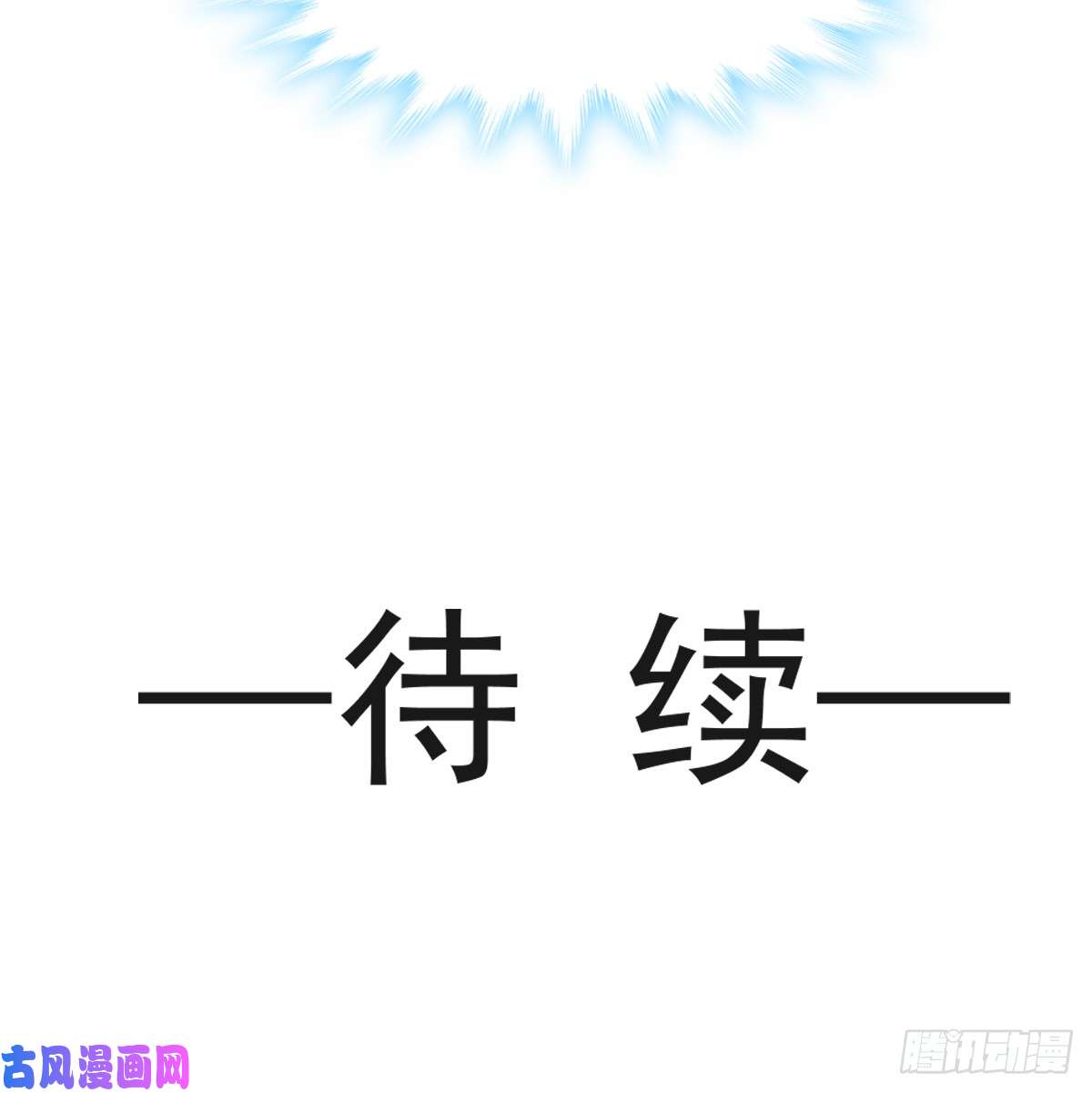 霸道总裁轻点爱040 婆婆的强势助攻