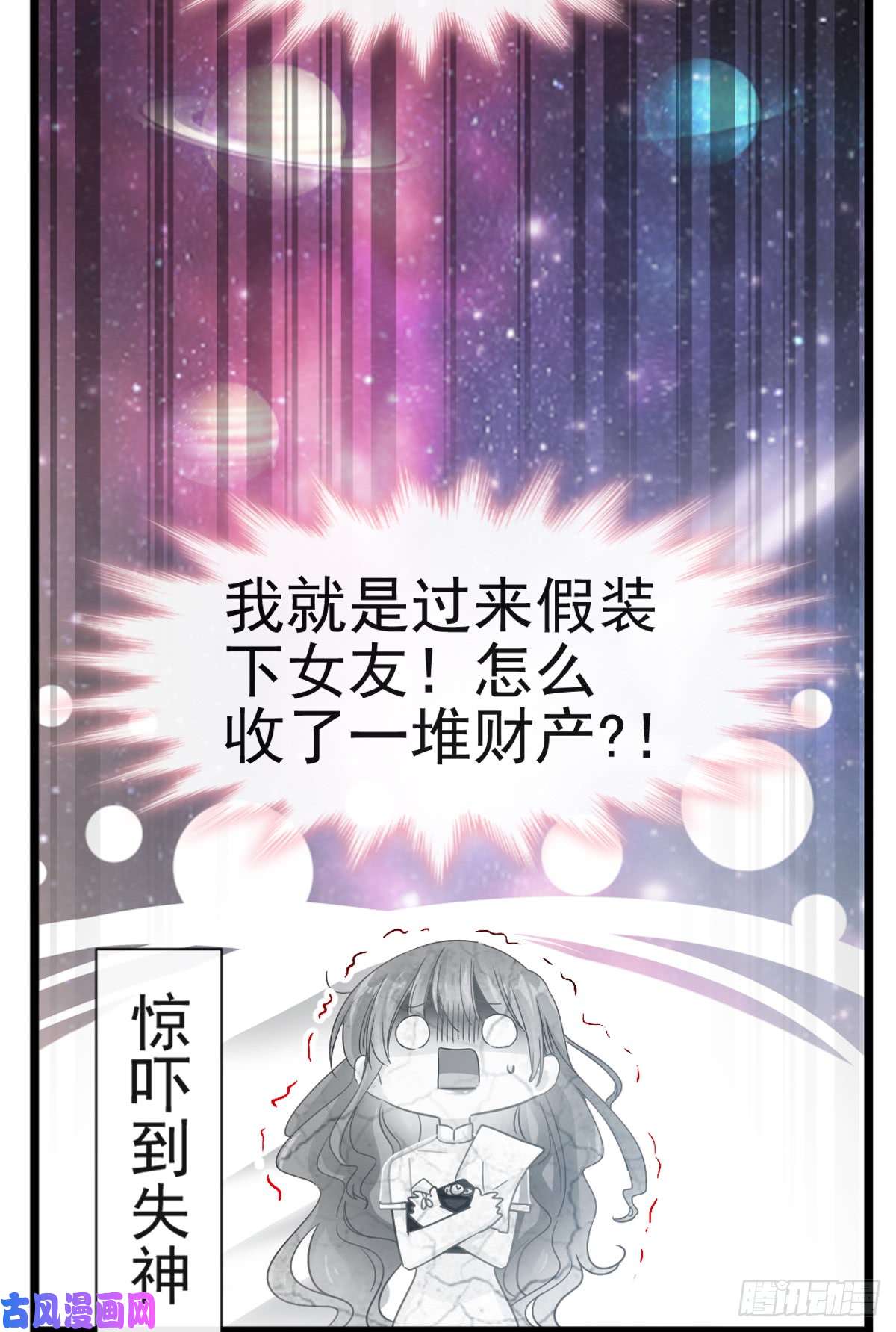 霸道总裁轻点爱041 想要圈养你