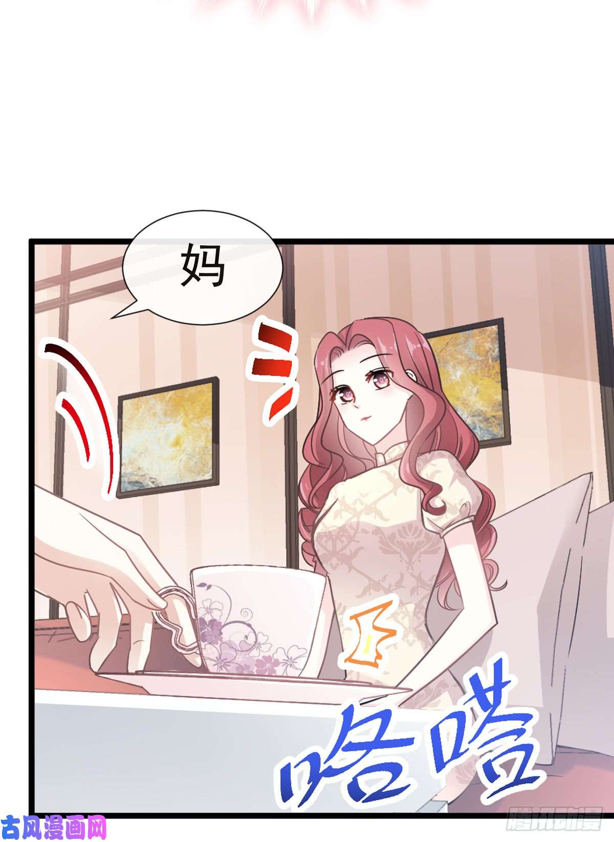 霸道总裁轻点爱041 想要圈养你