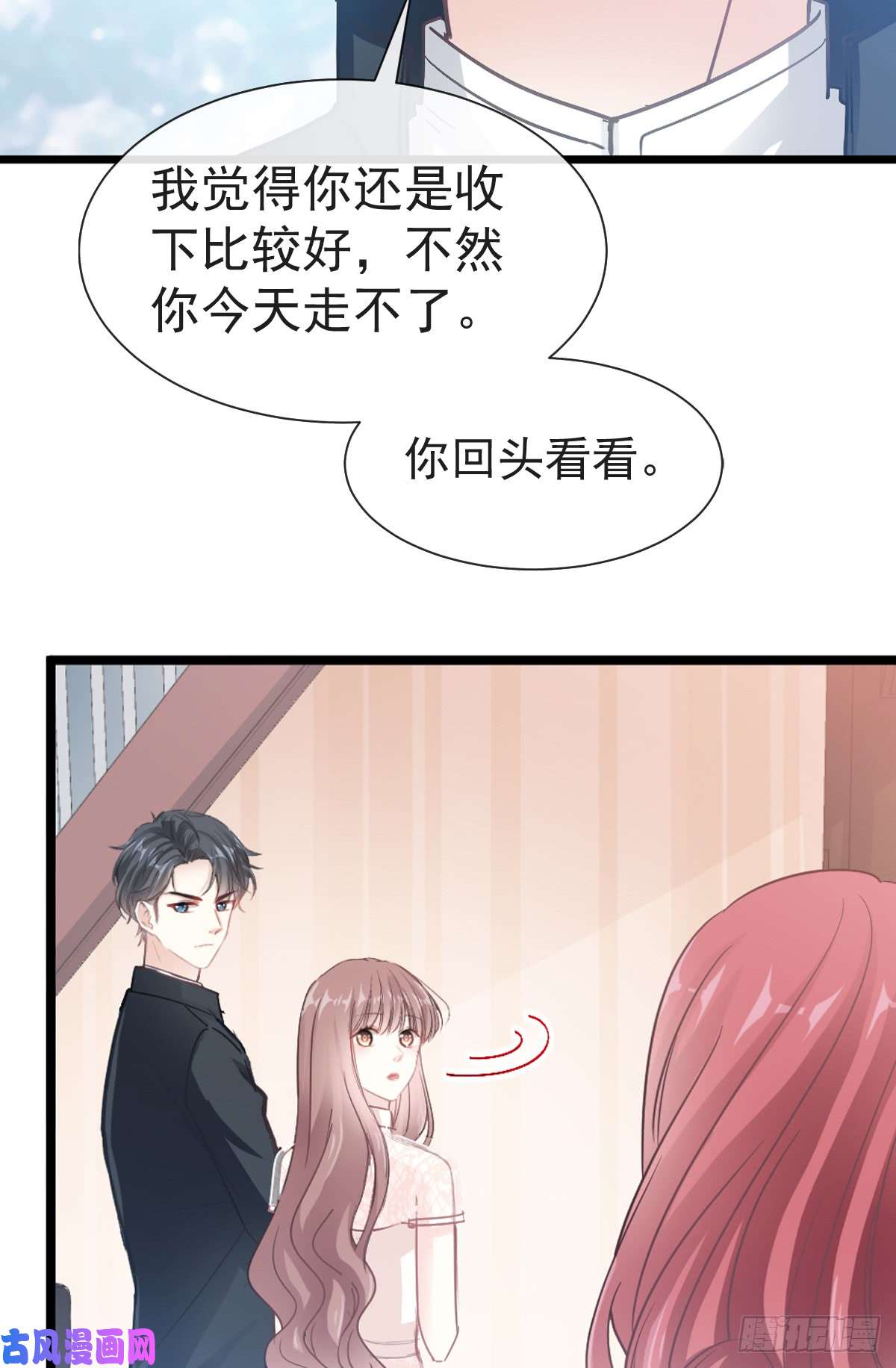 霸道总裁轻点爱041 想要圈养你