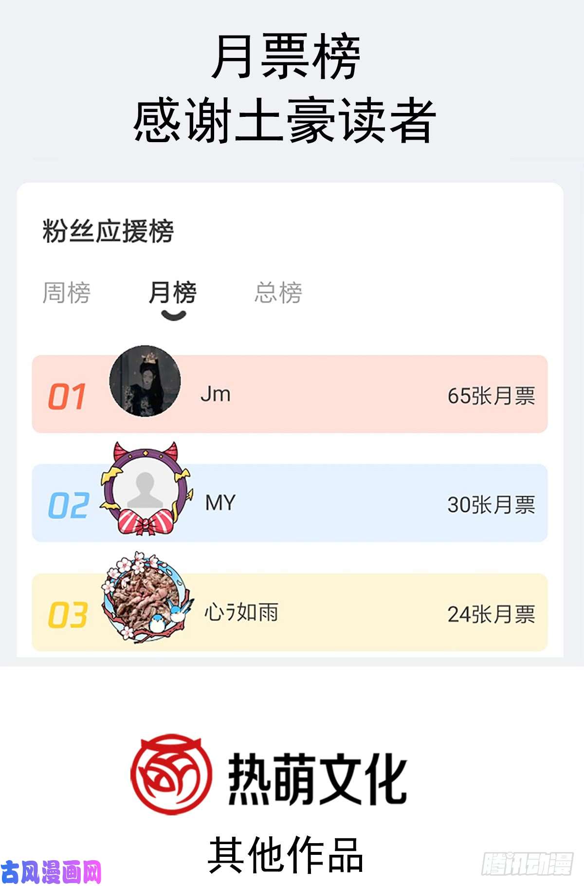 霸道总裁轻点爱041 想要圈养你
