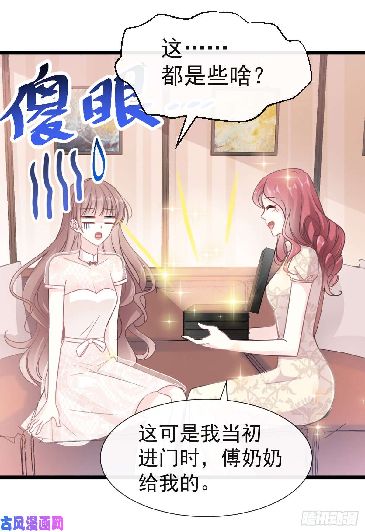 霸道总裁轻点爱041 想要圈养你