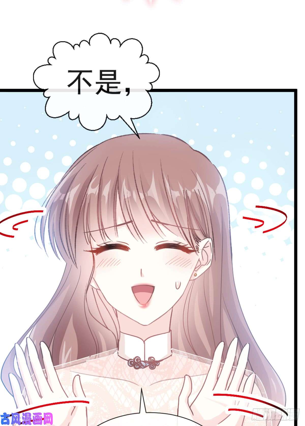 霸道总裁轻点爱042 演戏要演全套