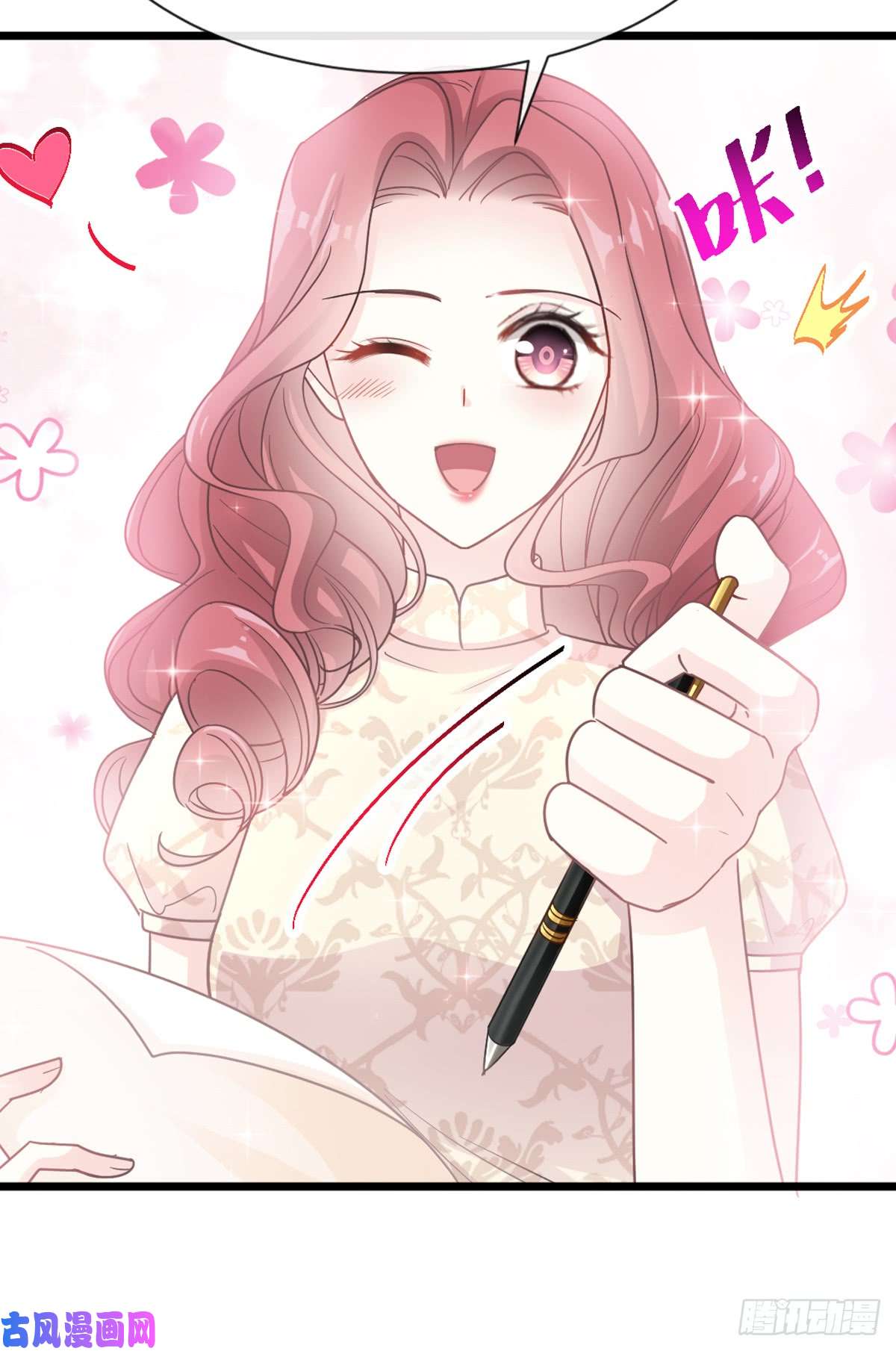 霸道总裁轻点爱042 演戏要演全套