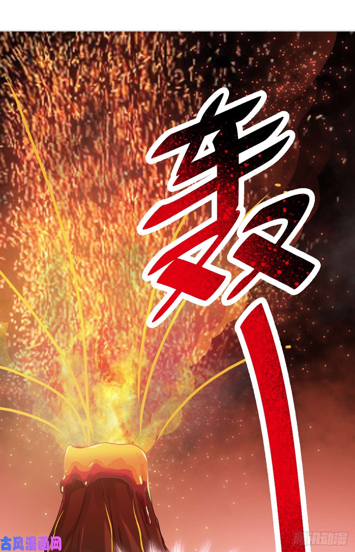 霸道总裁轻点爱042 演戏要演全套