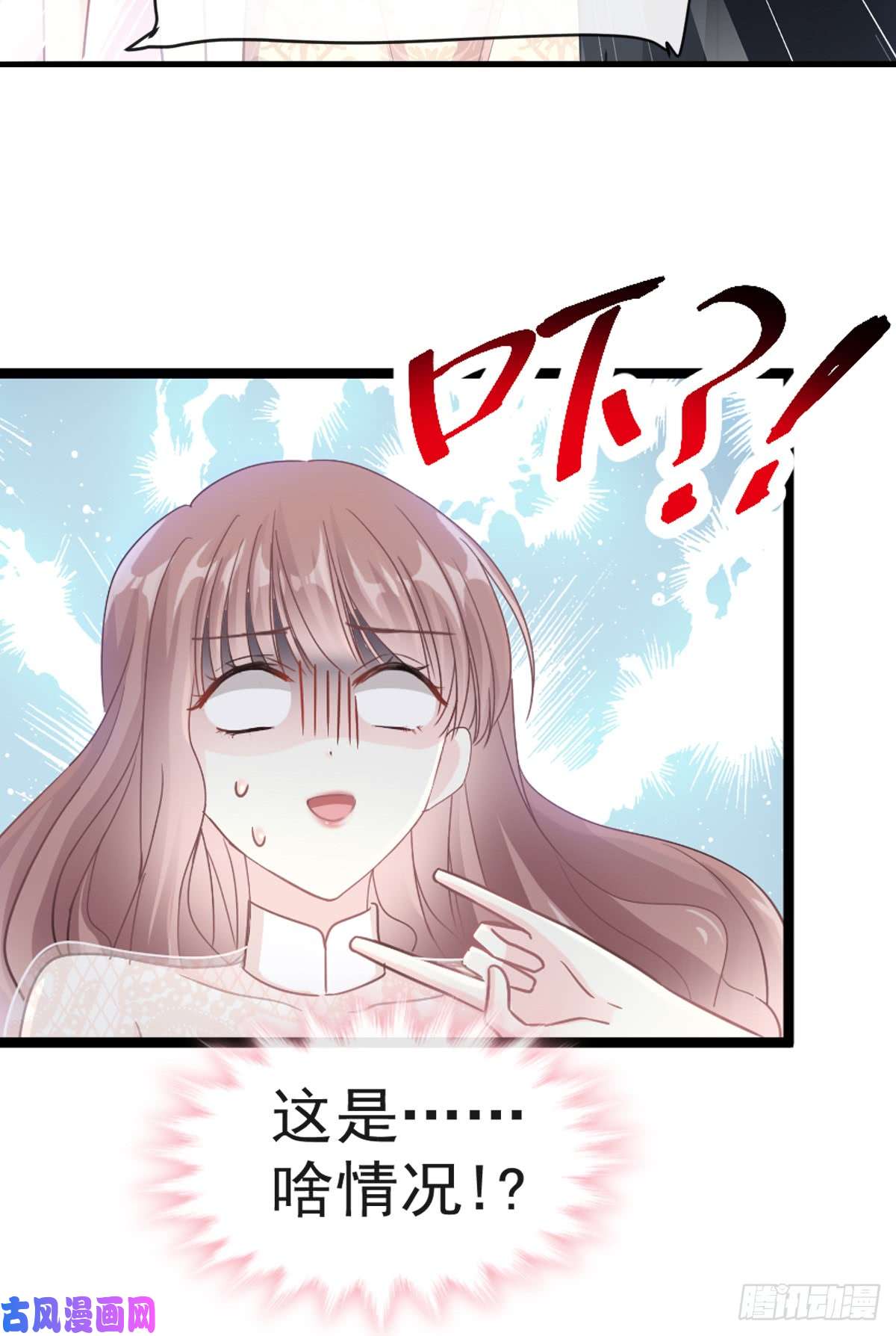 霸道总裁轻点爱042 演戏要演全套