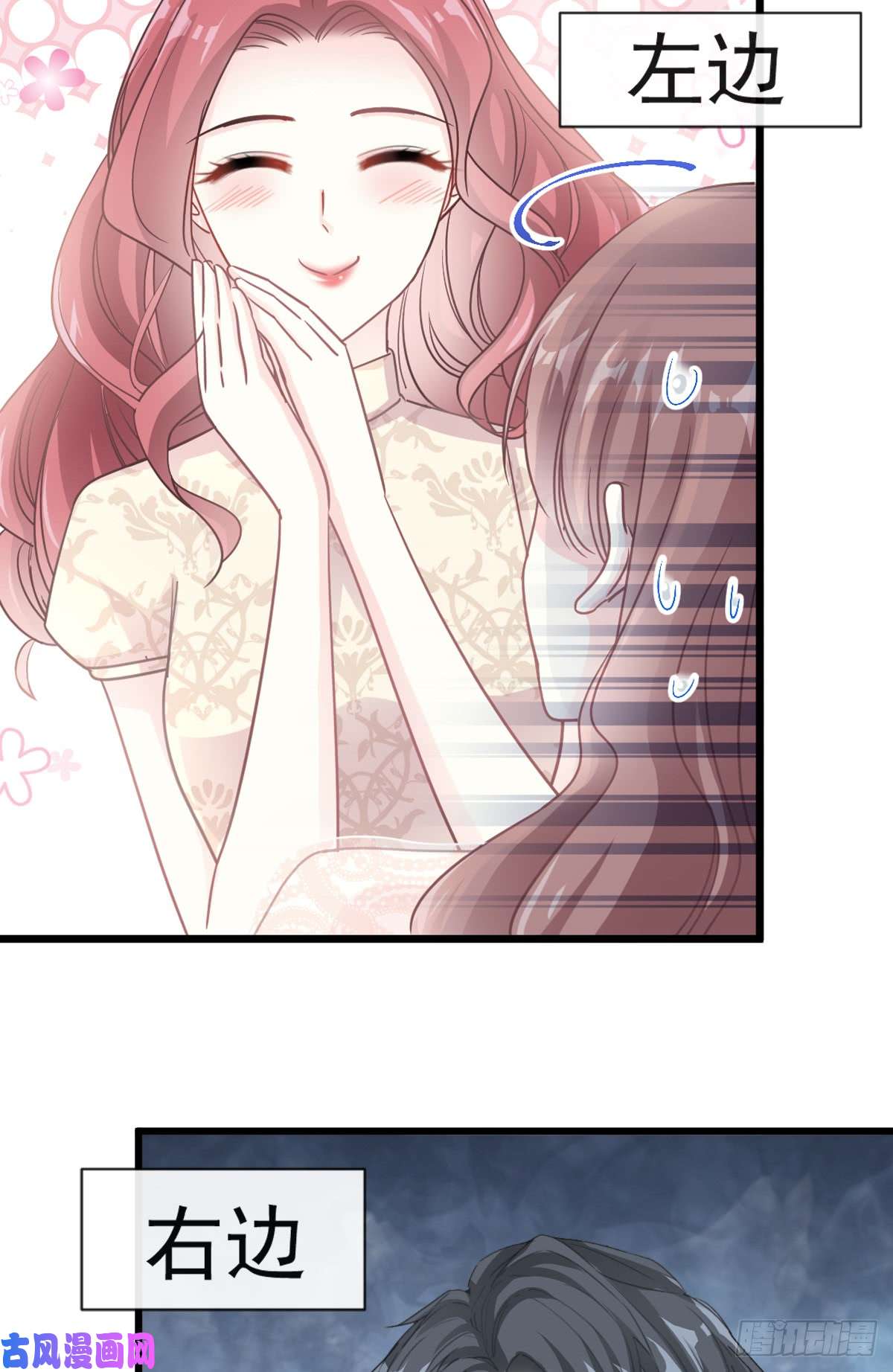 霸道总裁轻点爱042 演戏要演全套