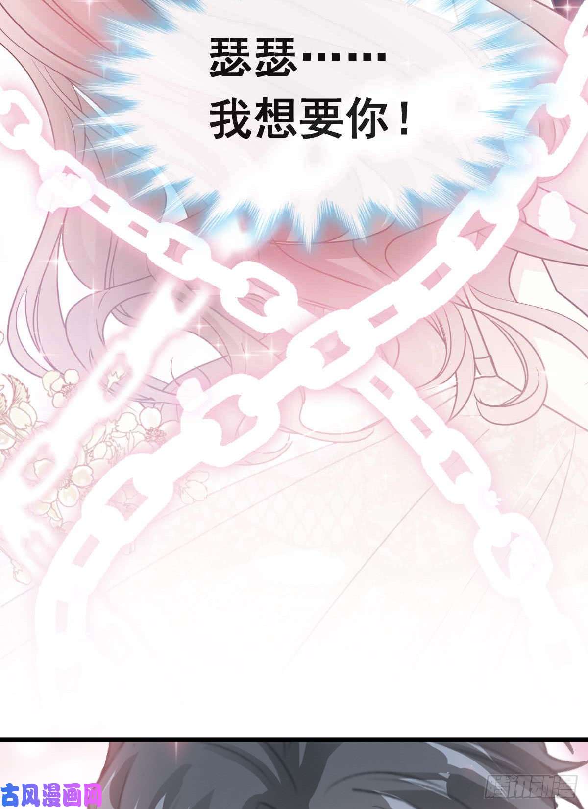 霸道总裁轻点爱042 演戏要演全套