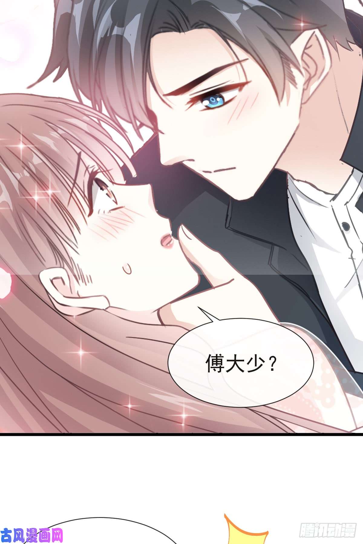 霸道总裁轻点爱042 演戏要演全套