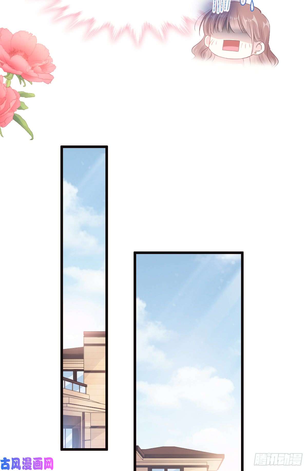 霸道总裁轻点爱043 今晚住下来