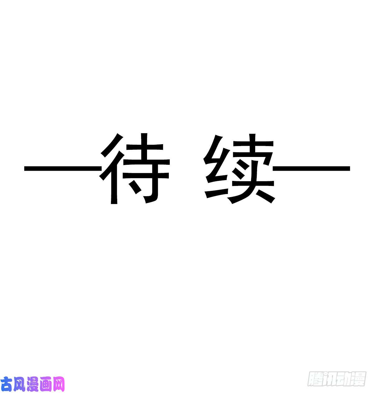 霸道总裁轻点爱043 今晚住下来