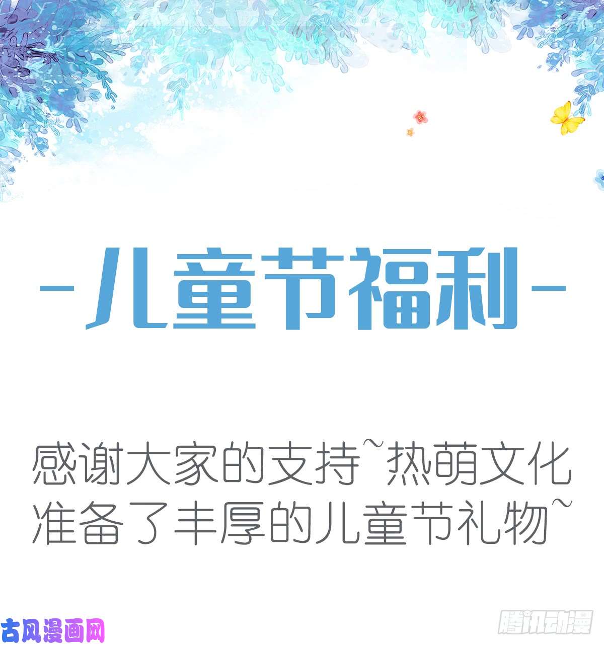 霸道总裁轻点爱043 今晚住下来