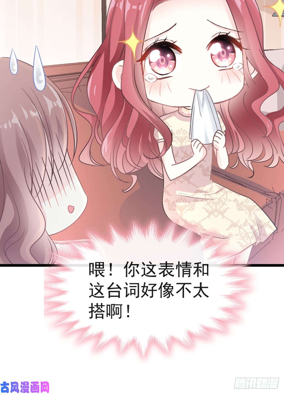 霸道总裁轻点爱044 女朋友的奖励