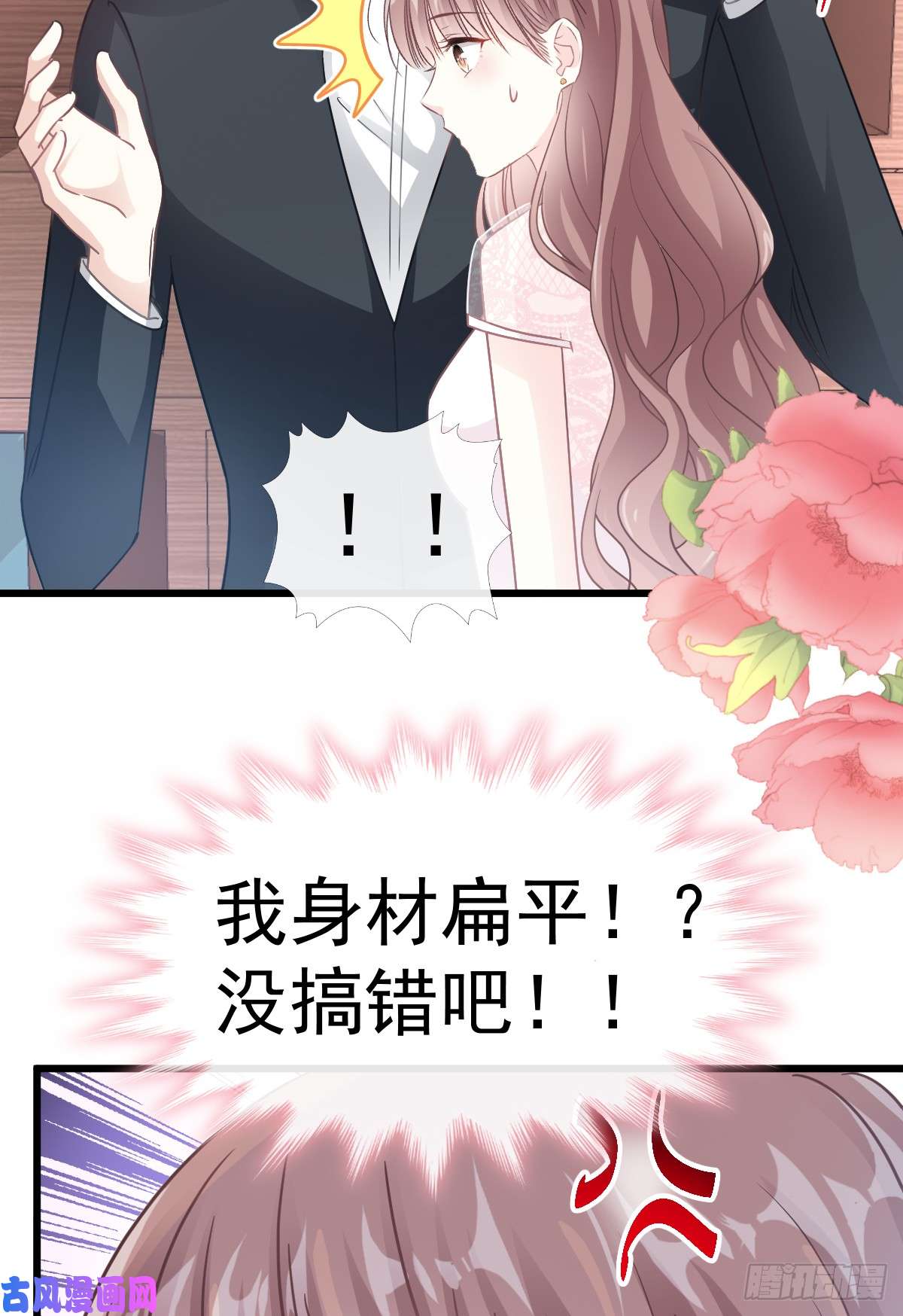 霸道总裁轻点爱045 卖艺不卖身