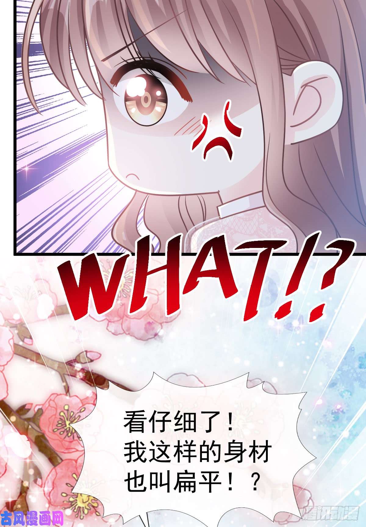 霸道总裁轻点爱045 卖艺不卖身
