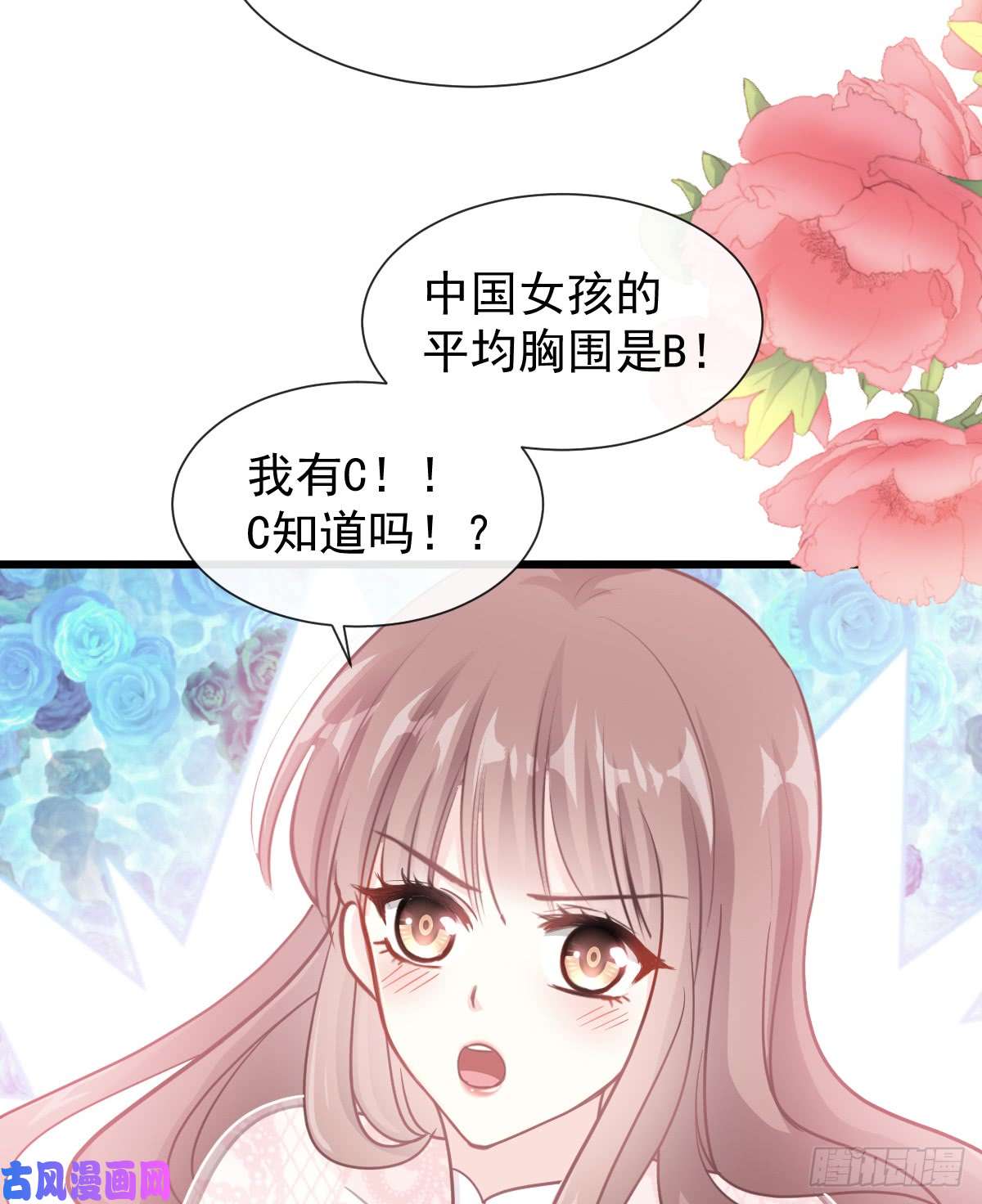 霸道总裁轻点爱045 卖艺不卖身