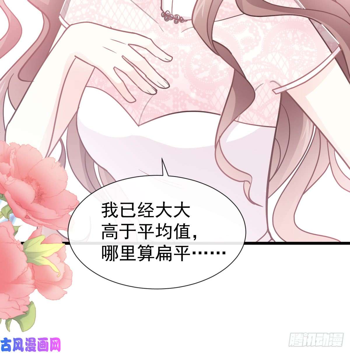 霸道总裁轻点爱045 卖艺不卖身