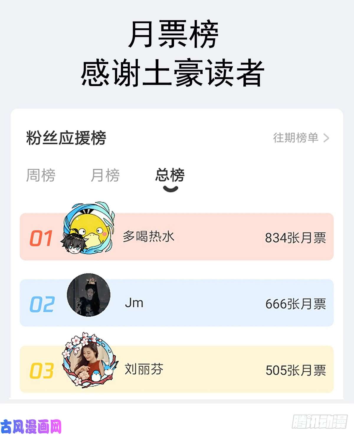 霸道总裁轻点爱045 卖艺不卖身